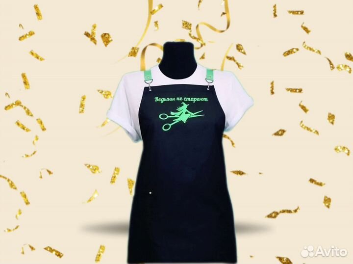Стильные фартуки с вашим логотипом