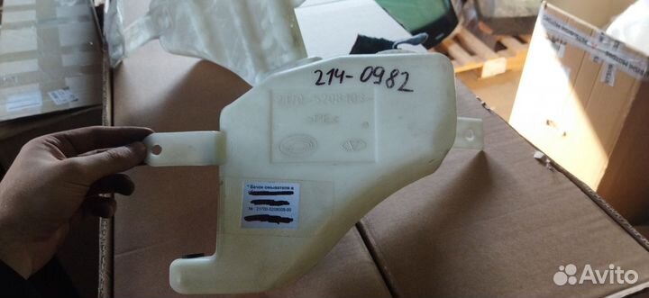 Бачок омывателя ваз-2170 LADA Priora