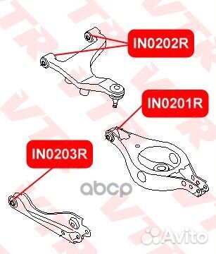 Сайлентблок рычага задней подвески IN0203R VTR