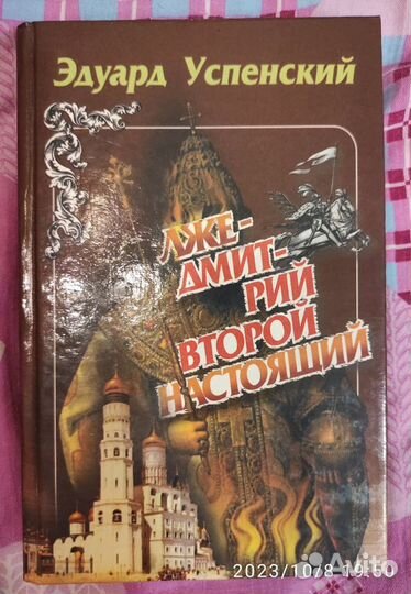 Книги б/у