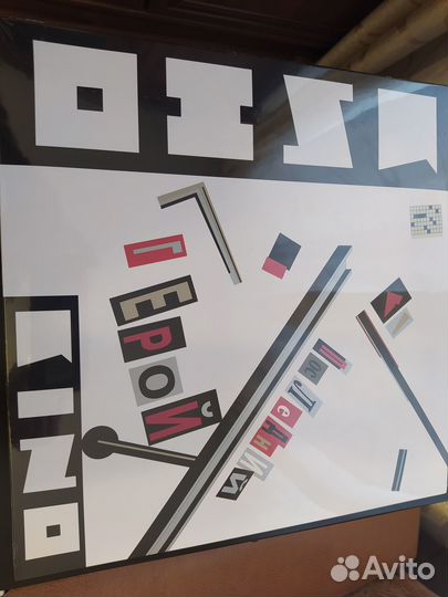 Кино последний герой (Виктор Цой) LP Moroz