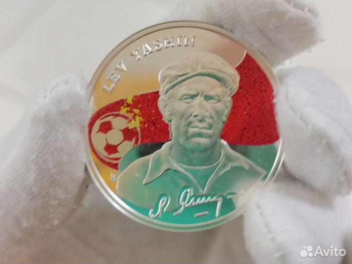 Монета 100 драм 2008 футбол серебро 925 Лев Яшин