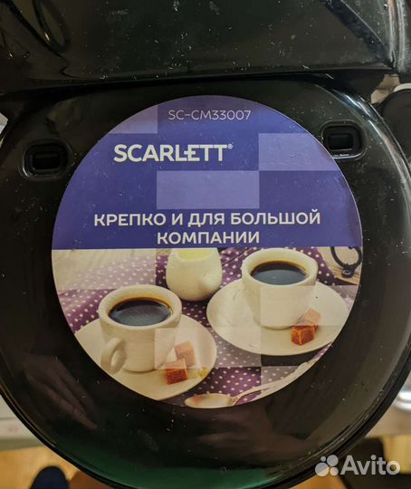 Кофеварка капельная без колбы