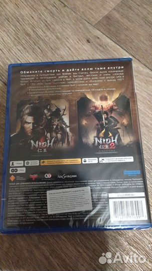 Игры для playstation 4 ps4 ps5