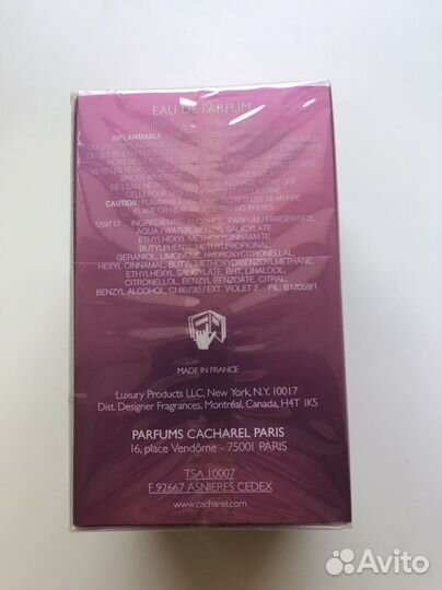 Cacharel Promesse Eau de Parfum 100 мл