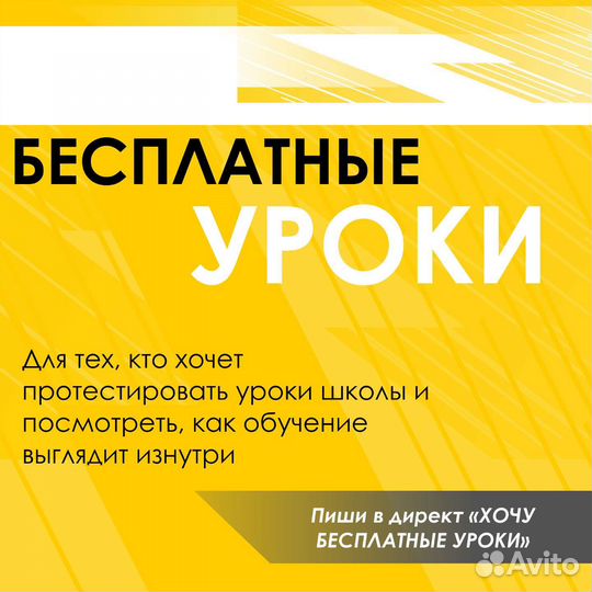 Обучение смм, визуал, сторис, рилс, таргет, сайты