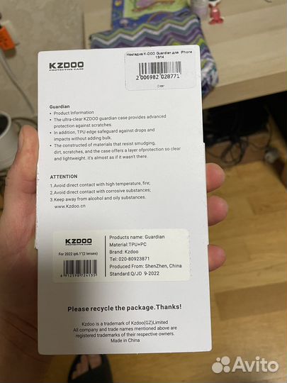 Чехол на iPhone 14