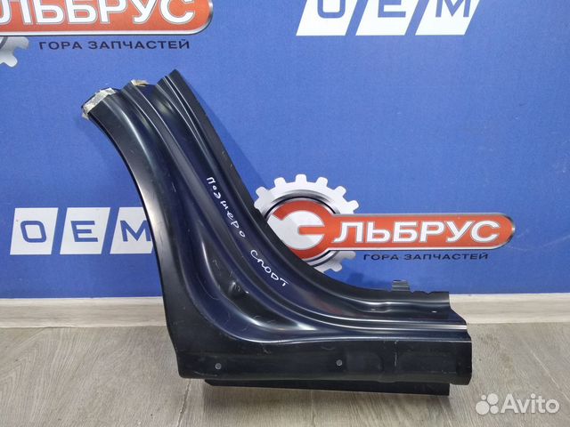 Порог правый Mitsubishi Pajero Sport 3 2015 новое