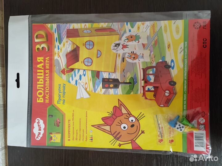 Большая настольная игра 3D