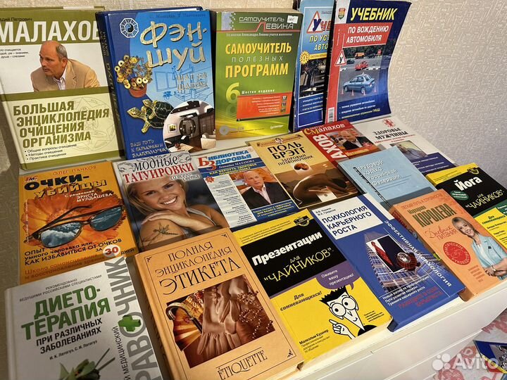 Классика поэзия детские книги канцелярия медицина