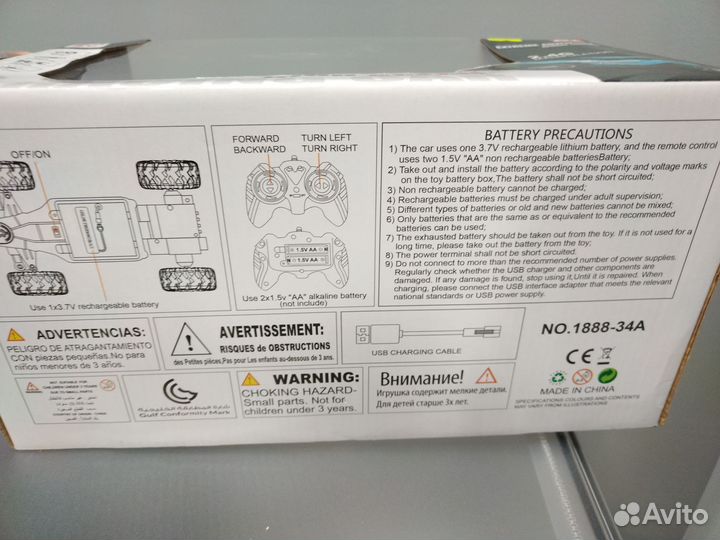 Машинка на пульте управления для ребенка