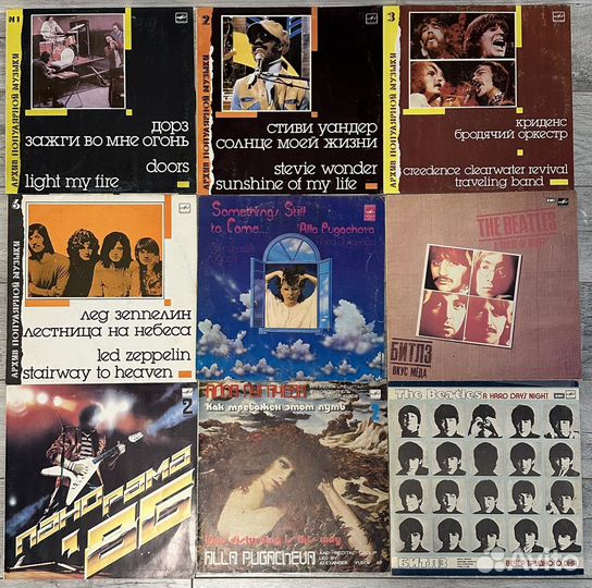 Виниловые пластинки