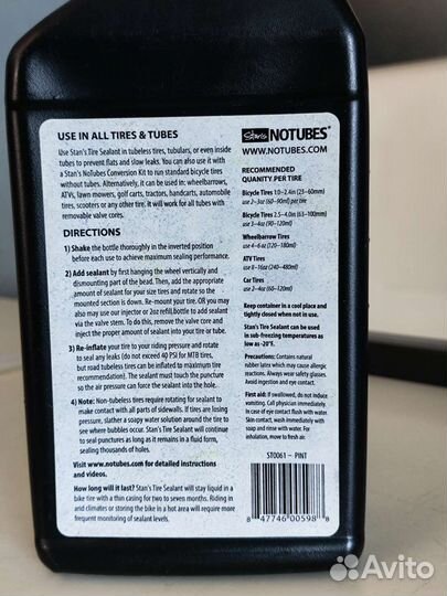 Герметик для бескамерных покрышек Stans NoTubes