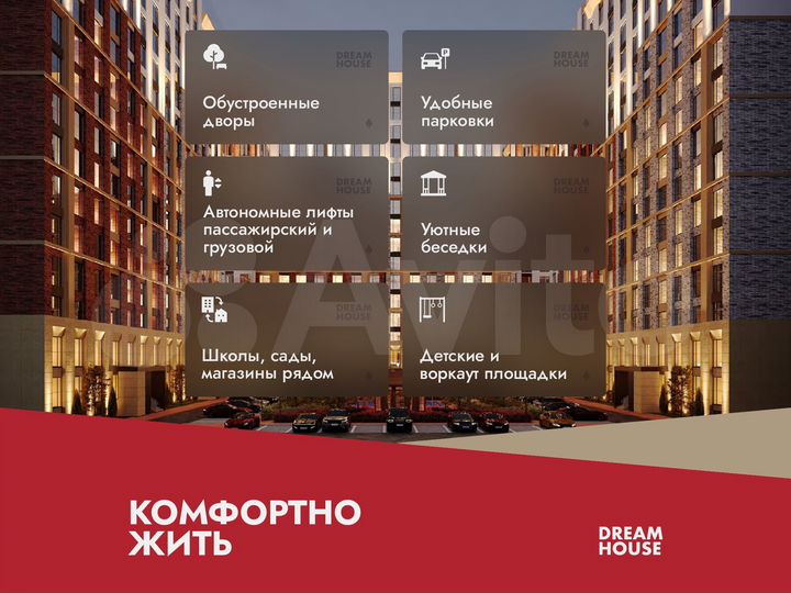 Квартира-студия, 37,6 м², 13/17 эт.