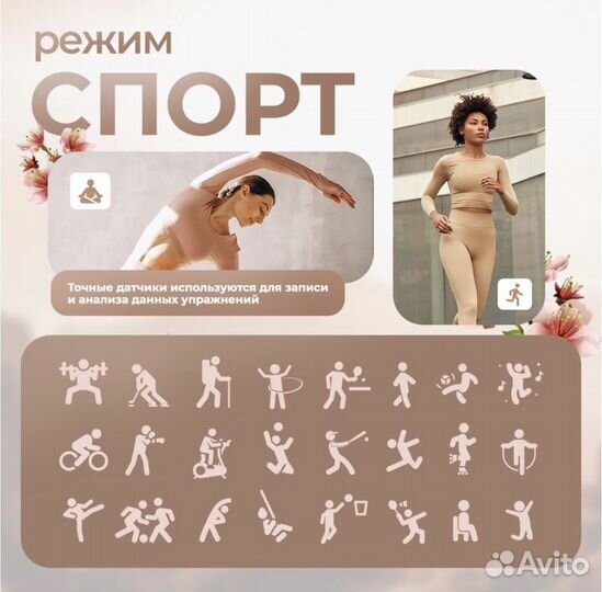 Смарт часы женские