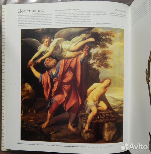 Альбом. 500 шедевров