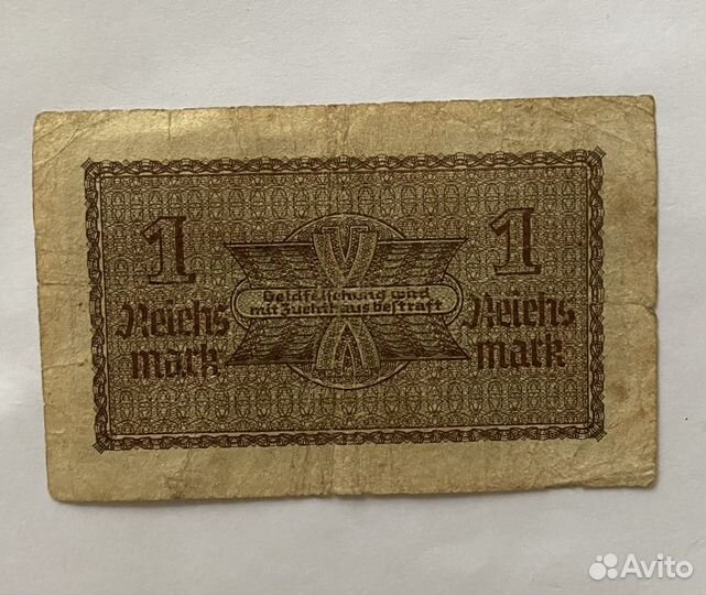 Купюра reichsmark