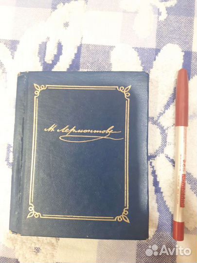 Миниатюрные книги