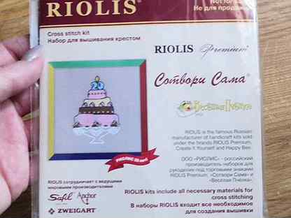 Набор для вышивки крестом, "С днем рождения" Rioli