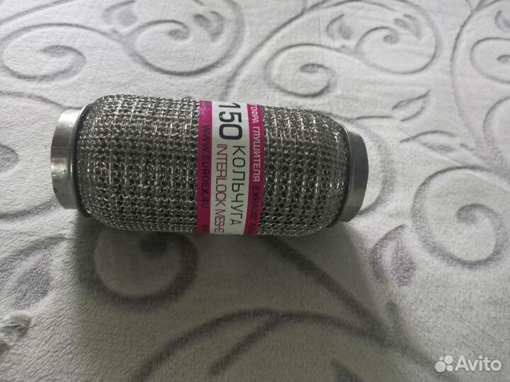 Гофра глушителя 45x150