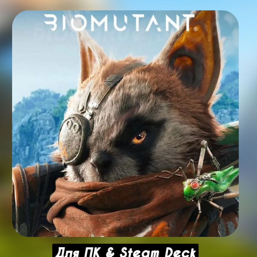 звери Купить компьютерные игры во всех регионах с доставкой