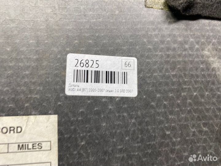 Коврик багажника Audi A4 B7 2005-2007 седан 2.0