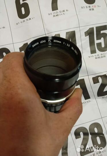 Canon FL 200mm f/3.5