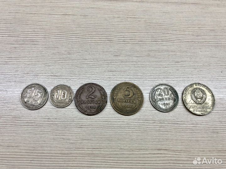 Монеты СССР