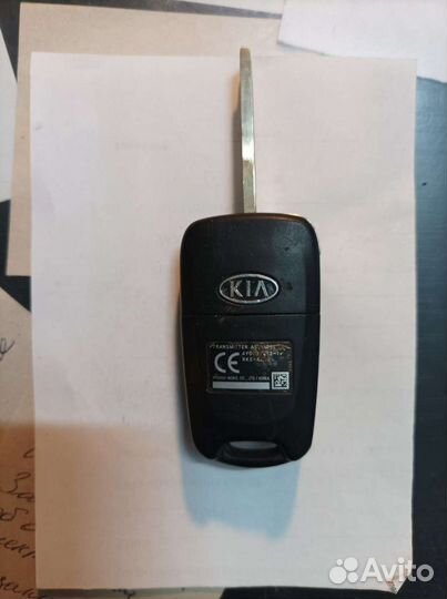 Ключ Кia Rio Кио Рио