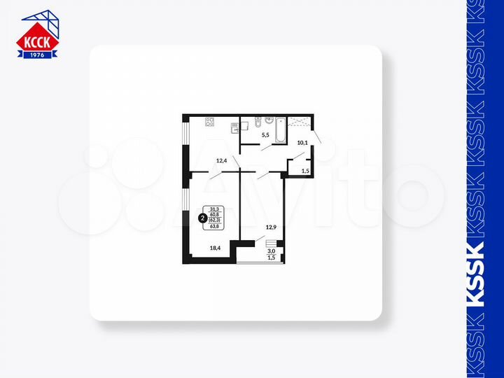 2-к. квартира, 62,3 м², 3/18 эт.