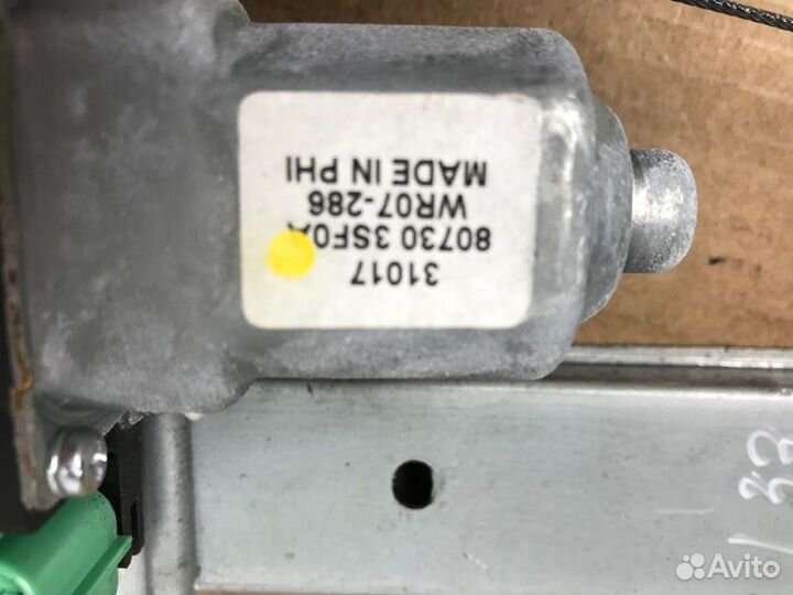 Стеклоподъемник Ниссан Теана л33 Teana L33 правый