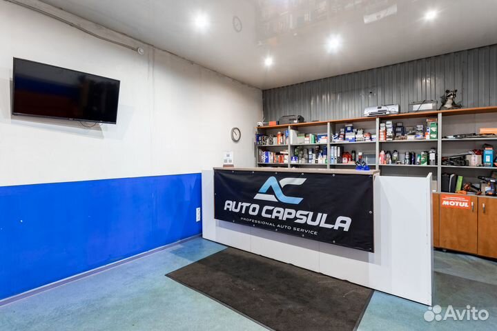 Автомеханик автослесарь