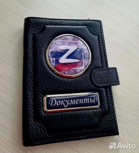 Обложки для автодокументов из нат.кожи