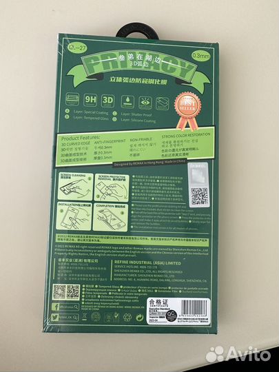 Защитное стекло iPhone 12 pro