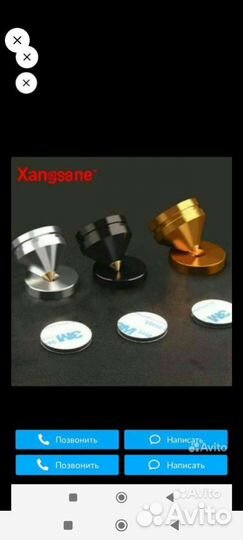 Шипы и подставки для акустики компонентов 8 штук