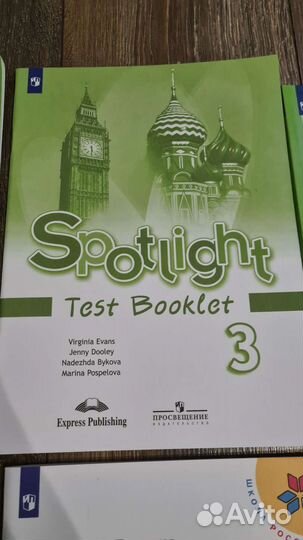 Рабочие тетради новые Школа России 3 класс