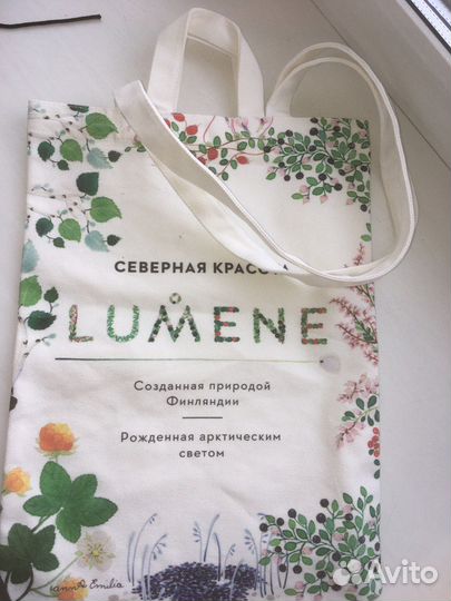 Сумка шопер