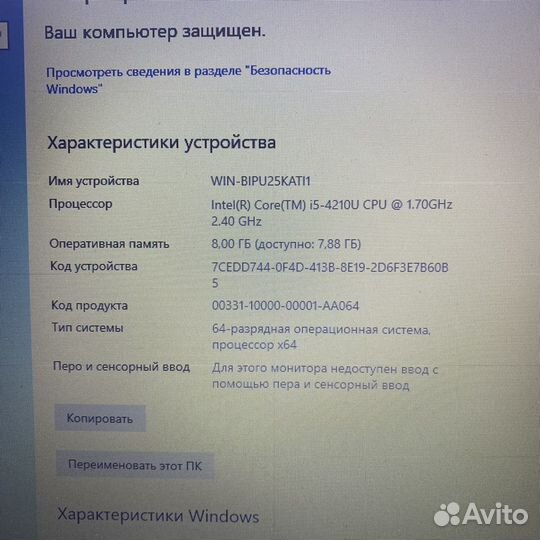 Ноутбук HP Pavilion 14