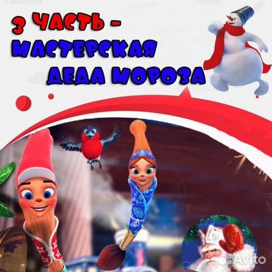 Именное поздравление от деда мороза для ребенка