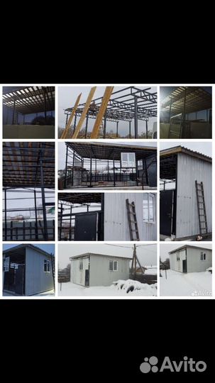 Сварочные работы