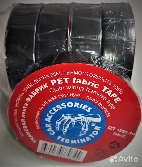 Изолента terminator IZT 1925 ткан черн Fabric 1шт