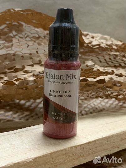 Микс для губ №6 