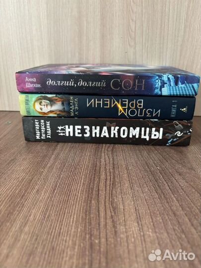 Книги разные