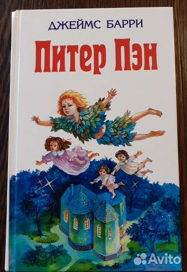 Книги для детей