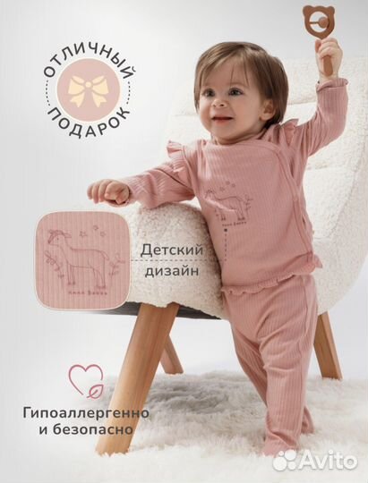 Костюм для новорожденной 0+