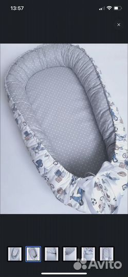 Кокон для новорожденных