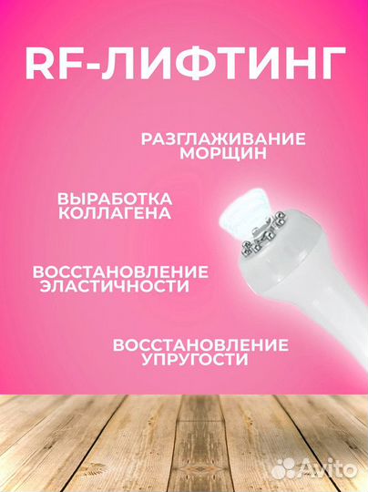 Аппарат гидропилинга H2O2 6в1