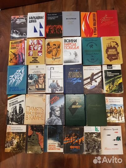 Книги о Великой Отечественной войне