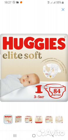 Подгузники huggies elite soft 1