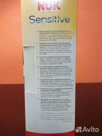 Эргономичный ручной молокоотсос NUK